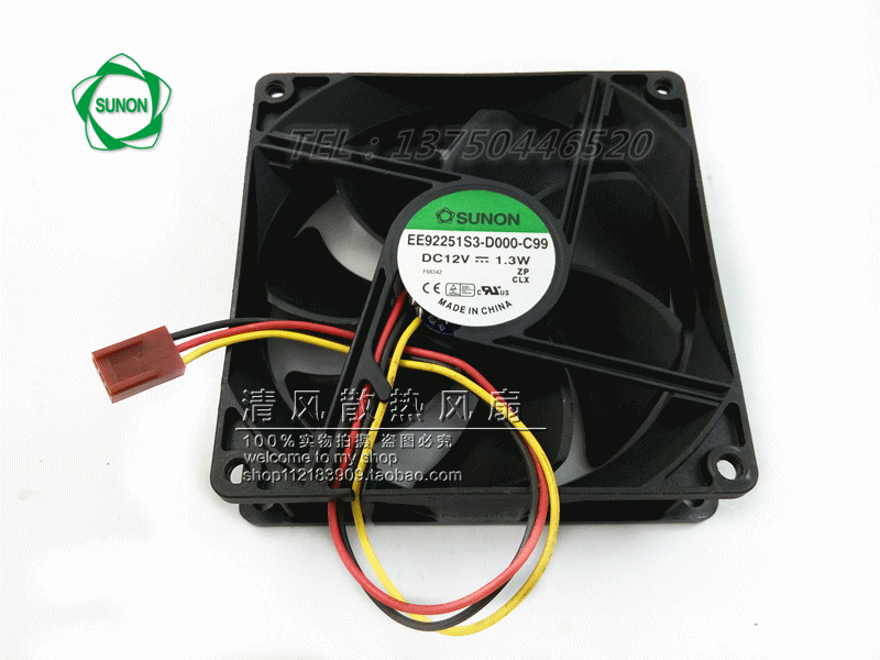 建准 9025 9225 EE92251S3-D000-C99 12V 1.3W 9cm 机箱静音风扇