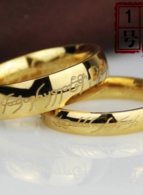 霍比特人学生饰品情侣戒指