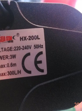 海星LS--240F鱼缸原配 3W过滤泵