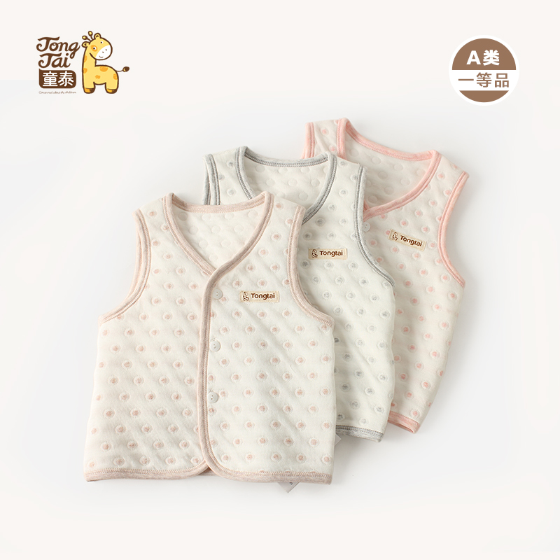 Gilet enfant - Ref 2070231 Image 1