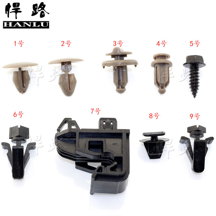 适用天籁骊威蓝鸟颐达骐达轩逸顶棚后备箱自攻螺丝保险杠中网卡扣
