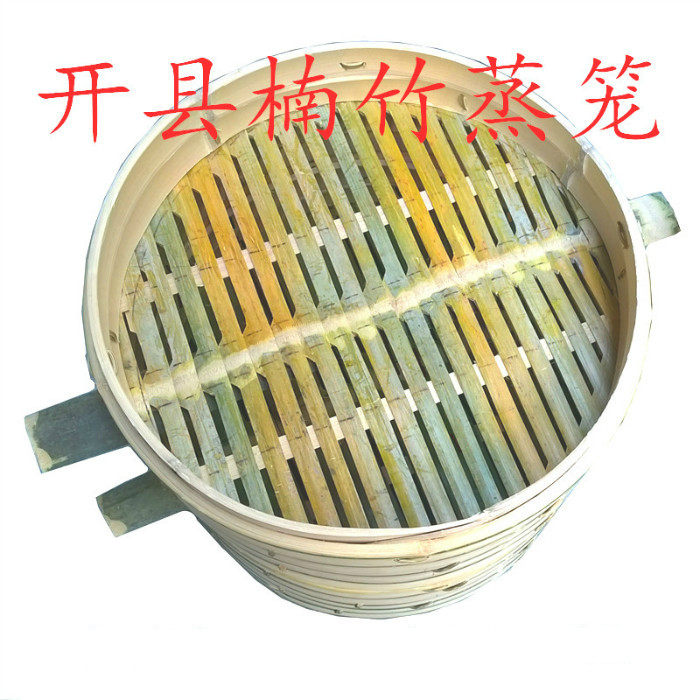 大蒸笼竹制大号定制竹笼屉