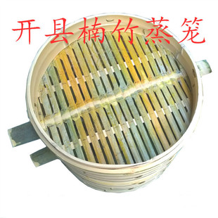 定制 一米 公分 竹制 大号 竹笼屉 大蒸笼