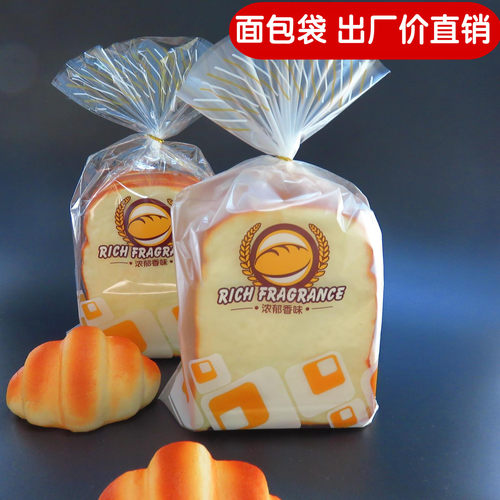 浓郁面包袋欧式土司袋切片面包袋