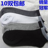 Chaussettes - collants - Ref 779451 Image 25