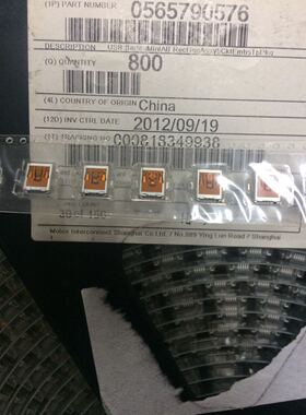 Molex/莫仕连接器 56579-0576 0565790576mini USB 5pin 深圳仓储