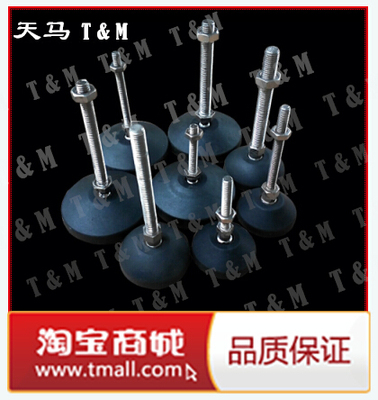 铝型材支脚 角座支撑件 可调节角 脚垫 万向角座 M8 M10 M12 M16