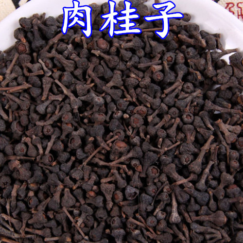 任意10件包邮 桂丁50克 肉桂子 桂子 桂丁香 调味品