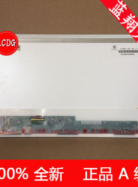 华硕 n53 k55d x55v n53su n53x n53sm K55VD液晶屏显示屏