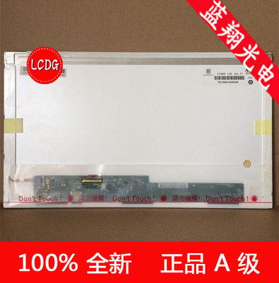 华硕 n53 k55d x55v n53su n53x n53sm K55VD液晶屏显示屏