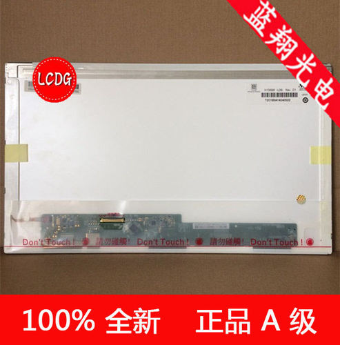 华硕液晶屏显示屏幕