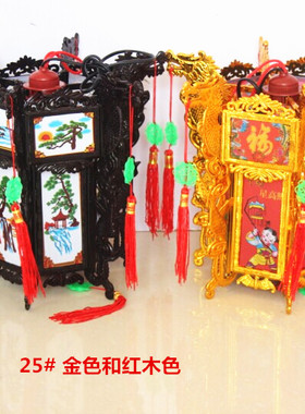 25#小宫灯塑料仿古六角宫灯跳舞灯笼红黄色喜庆装饰龙凤灯