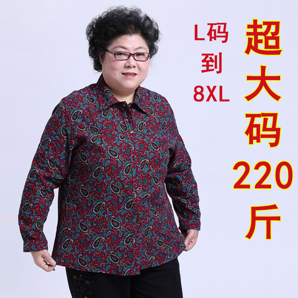 特大号200斤中老年女装衬衫春装长袖衬衣外套加肥大码奶奶衣服秋