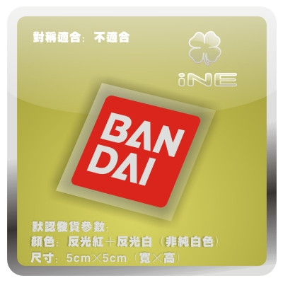 高达万代3M电脑行李箱汽车贴纸