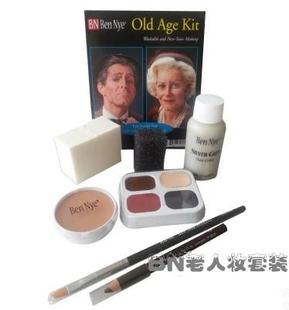 美国BN原装影视 戏剧 舞台特殊老人妆化妆用品組合套装包 HK-6