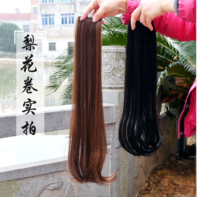 Extension mèches - Ref 217735 Image 1