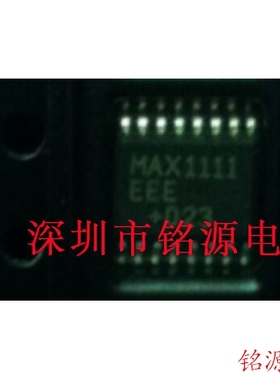 【铭源电子】全新 MAX1111EEE+T MAX1111EEE MAX1111 SSOP16 芯片