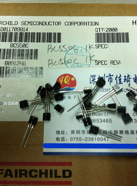 音频推动功率管BC560C TO-92 全新仙童现货