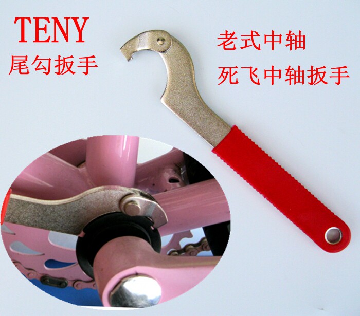 Clé pour réparation vélo TENY - Ref 2302658 Image 1