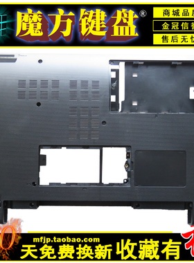 适用ASUS华硕A53U A53 X53/BY A53S K53TK K53SJ C/D壳硬盘盖外壳