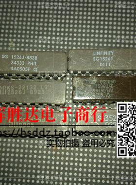 SG1526J 2526J LT1526J/C UC3526J进口现货