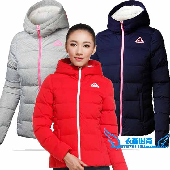 Blouson de sport femme KAPPA K0462YY14 - Ref 501808 Image 1