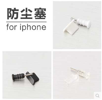 Connecteur pour téléphone portable - Ref 323611 Image 1