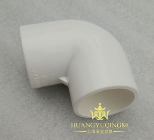 20-200mm公元PVC弯头 公元PVC管件 PVC弯头90度 公元PVC水管配件