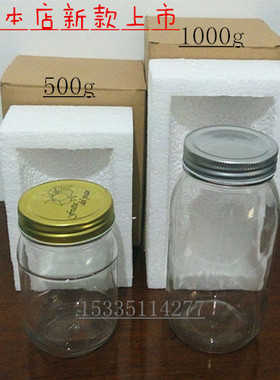 水果罐头瓶空瓶可蒸煮耐高温玻璃密封食品级做黄桃装西红柿酱瓶子