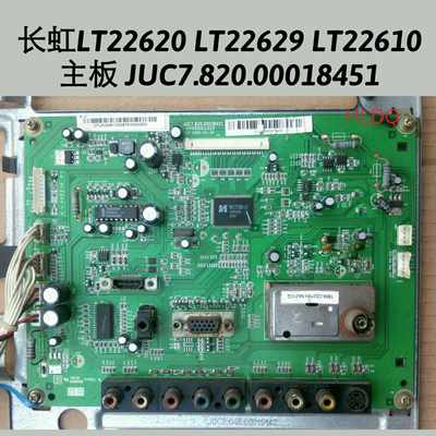 长虹LT22620 LT22629 LT22610主板JUC7.820.00018451拆机配件