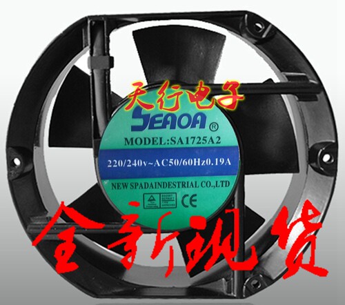 AC 220V 台湾SEADA SA1725A2 控制柜 数控机床风扇 SA1725A2HBL
