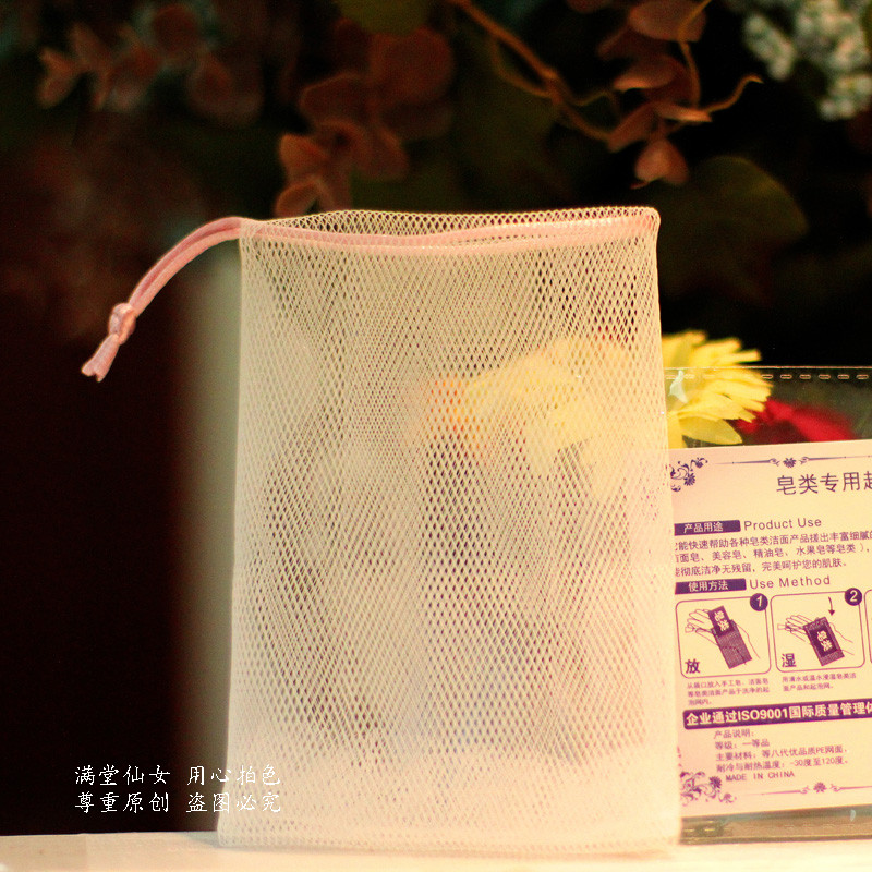 粉色绳子起泡网洗脸皂洗面奶