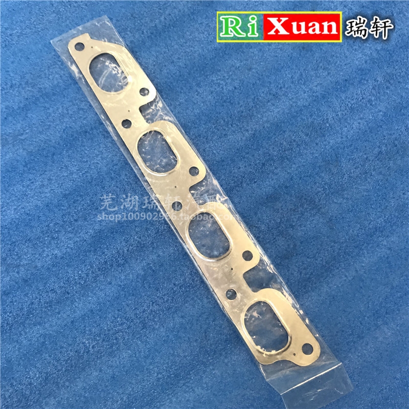 奇瑞A5艾瑞泽3旗云23风云2E5E3瑞麒X1排气歧管进气歧管道密封垫片