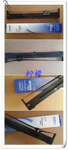 原装 爱普生LQ-1600KIIIH色带架 1600K3H FX-2190 2090 136KW色带