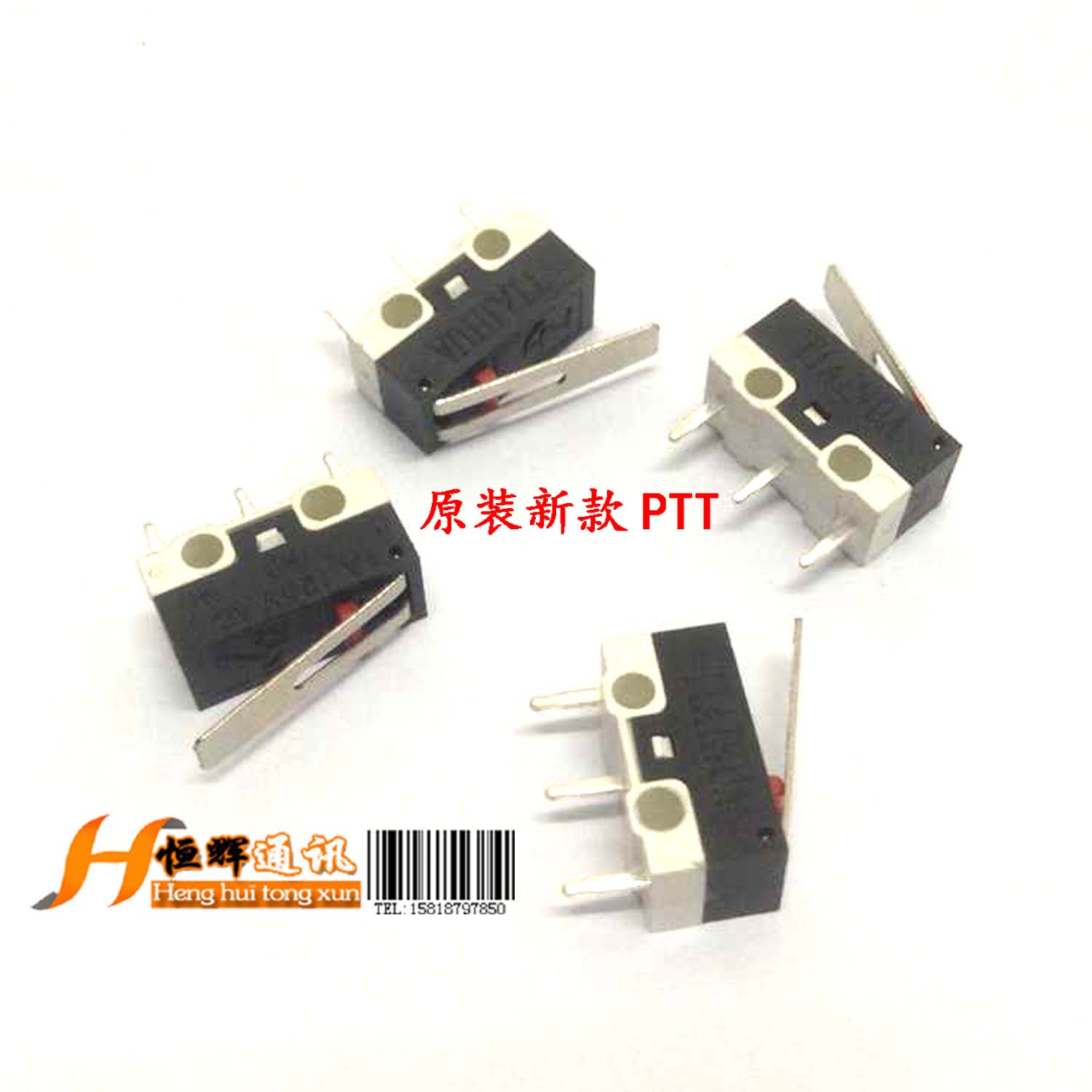 适用内PTTMH-48A6J7900