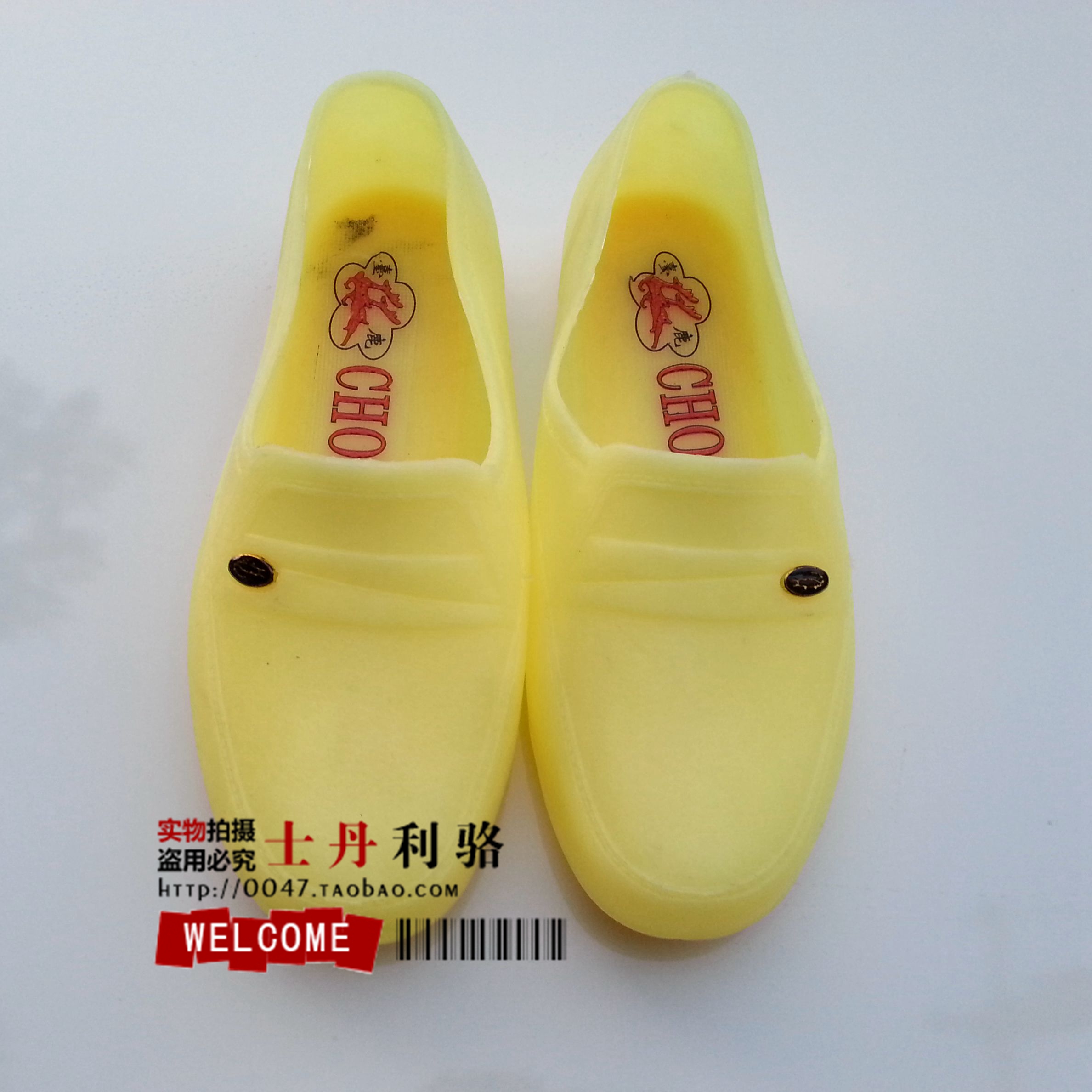 Chaussures - bottes caoutchouc homme - Ref 964874 Image 1