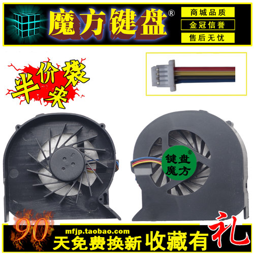 包邮适用acer宏基4743风扇