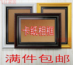 实木卡纸相框8KA4 A3 12 14 16寸画框照片老人遗像框挂墙摆台包邮