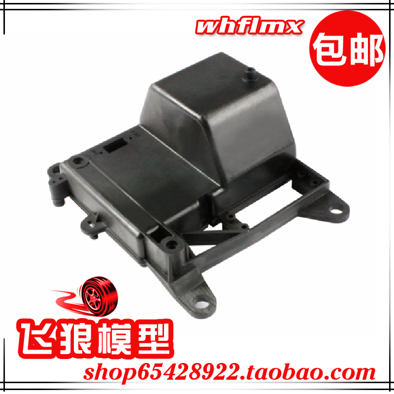 若凡1比5汽油遥控车Baja 5B遥控汽油车配件  电池盒 66033