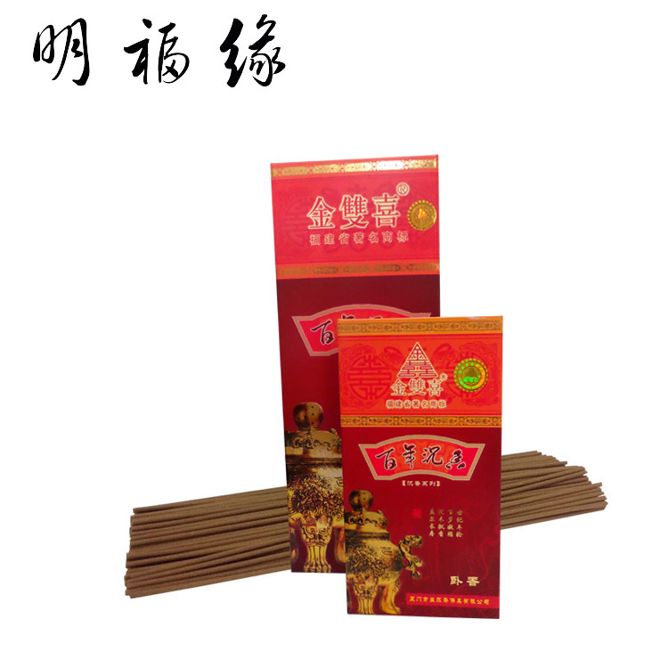 明福缘佛具-益尔寿代理金双喜百年沉香 天然卧香/线香25cm