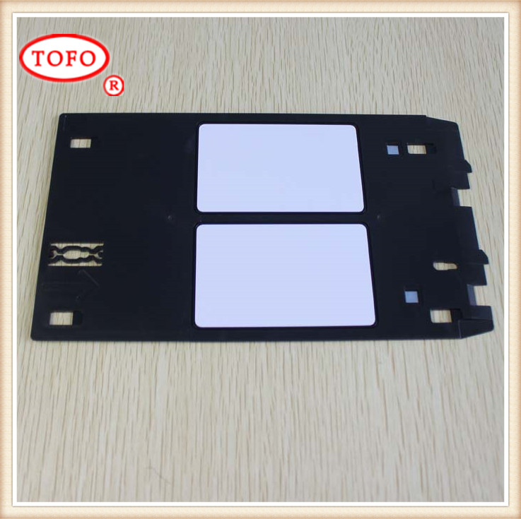 佳能IP7250 5400 MG7120打印机托盘 PVC卡证托盘 证卡托架