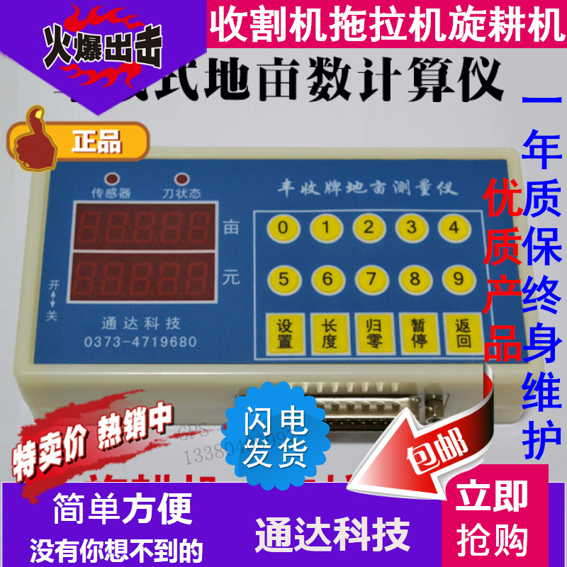 适用范围：各种联合收割机、拖拉机、秸杆返田机、旋耕机、机耕犁、播种机、割晒机、柴油机、三四轮及手扶拖拉机等农机具。