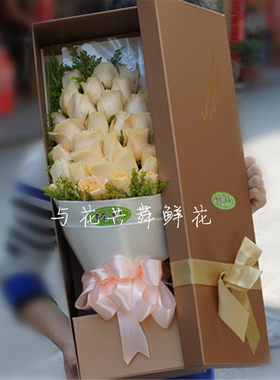 厦门鲜花速递爱情香槟玫瑰
