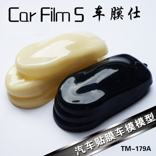 汽车贴膜模型车身贴膜喷漆色板