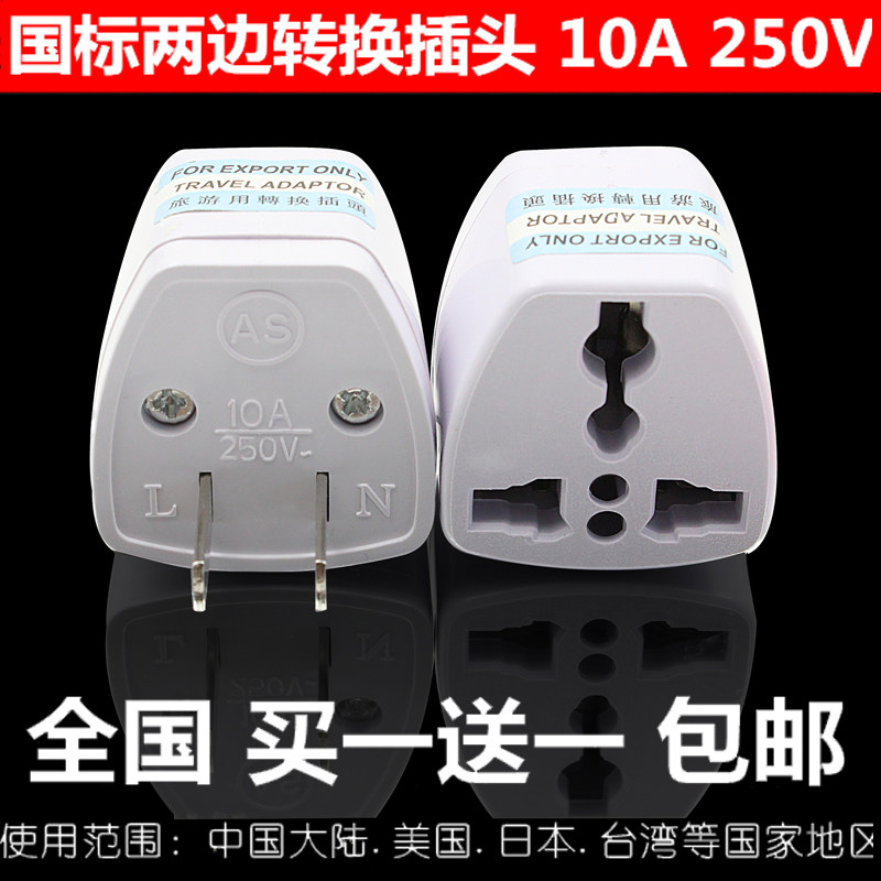 chargeur pour téléphones APPLE APPLE IPHONE6 - Ref 1290914 Image 1