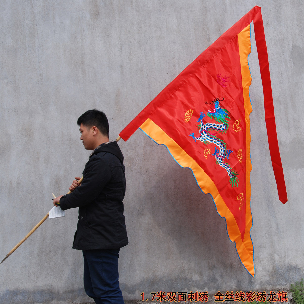 7米双面彩绣绣三角龙旗 龙舟舞龙三角民族旗帜/大号表演发令旗