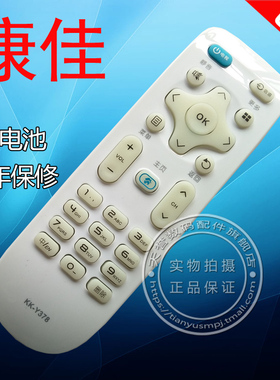 适用于康佳KKTV电视机遥控器KK-Y378 Y378A Y378C LED43/39/55K35A