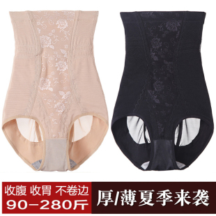 胖mm200斤 产后塑身提臀塑形美体紧身内裤 纯棉高腰收腹裤 女特大码