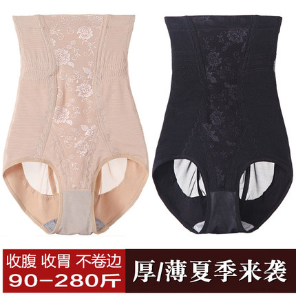 纯棉高腰收腹裤女特大码产后塑身提臀塑形美体紧身内裤胖mm200斤
