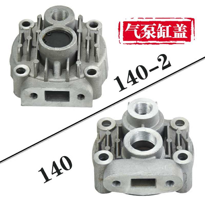 东风140/140-2缸盖缸体空压机配件打气泵缸盖总成65缸径气泵盖头